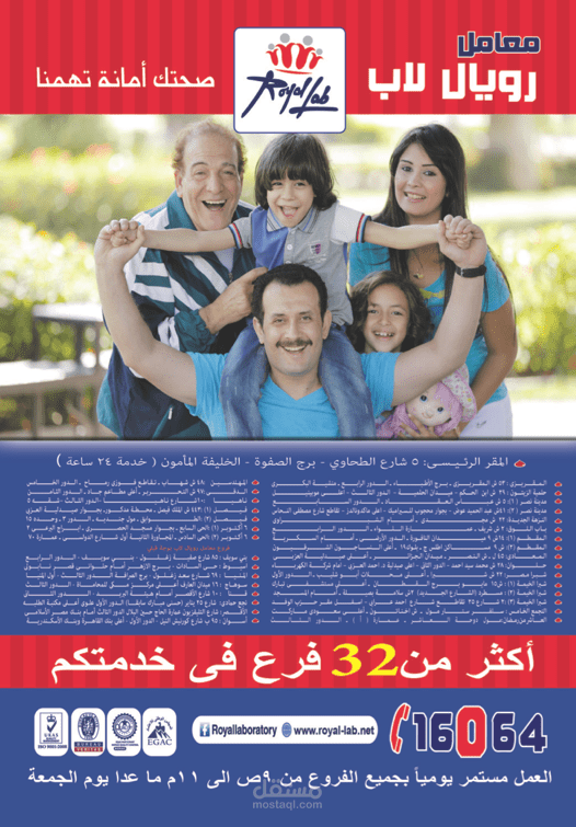 تصميمات غير مقلده ولها الوانها الخاصه التي تليق بعملك