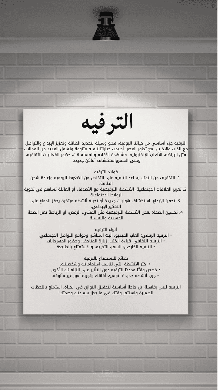 “كتابة محتوى إبداعي يعبر بوضوح ويلهم القراء.”