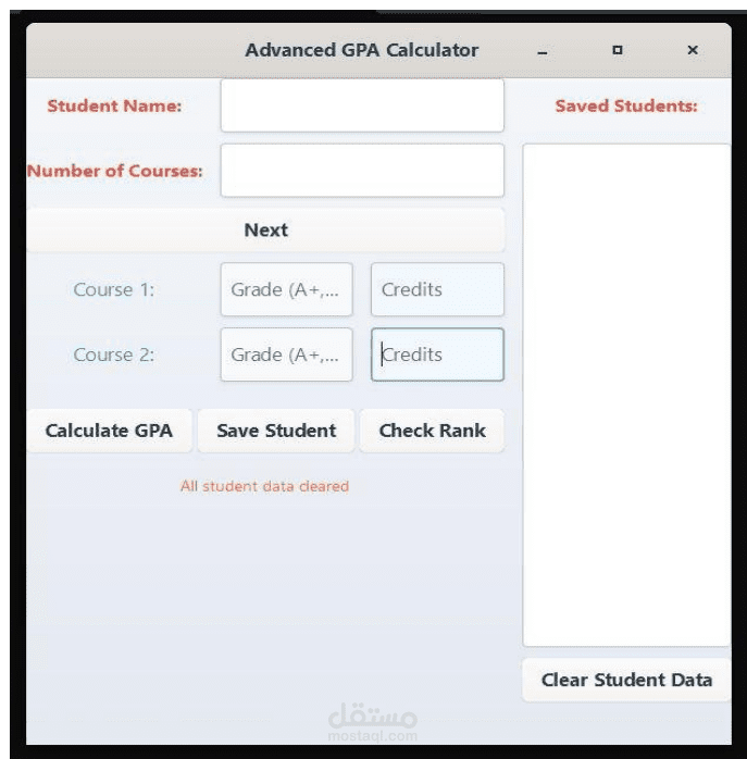 عمل GPA CALC