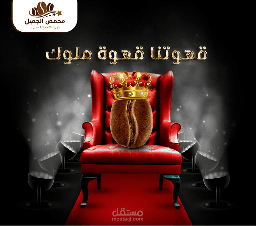 تصميم  سوشيال