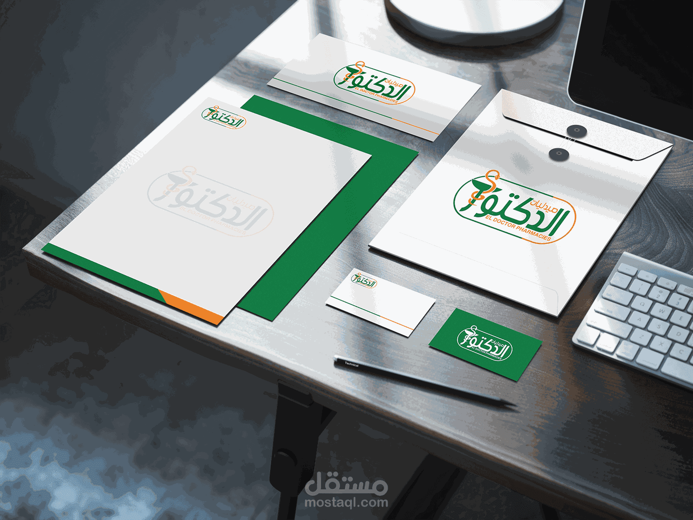 تصميم هوية بصرية متكامله