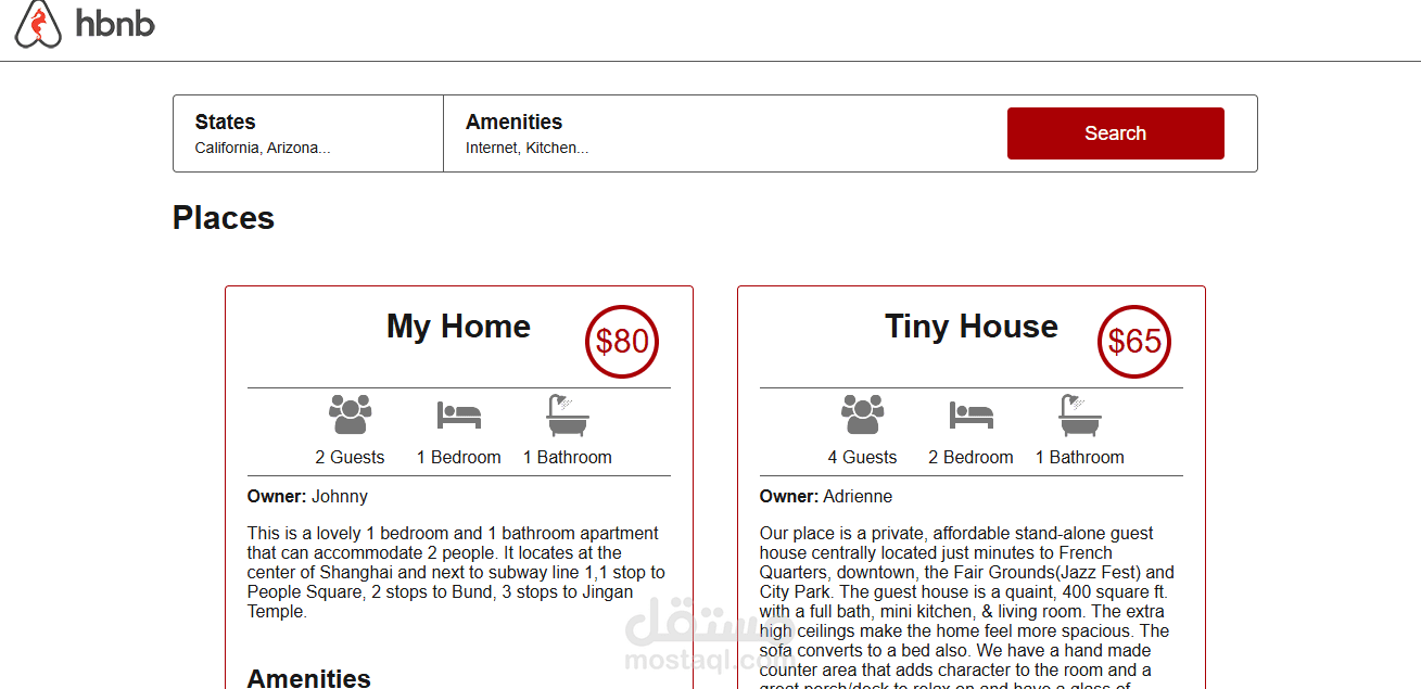 نسخة طبق الأصل من AirBnB