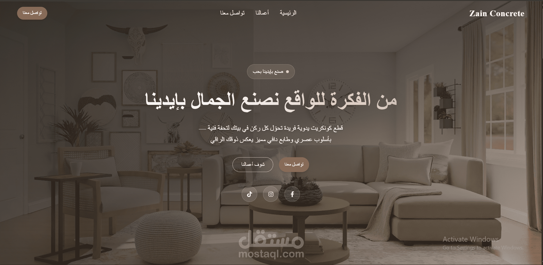 Zain_concrete