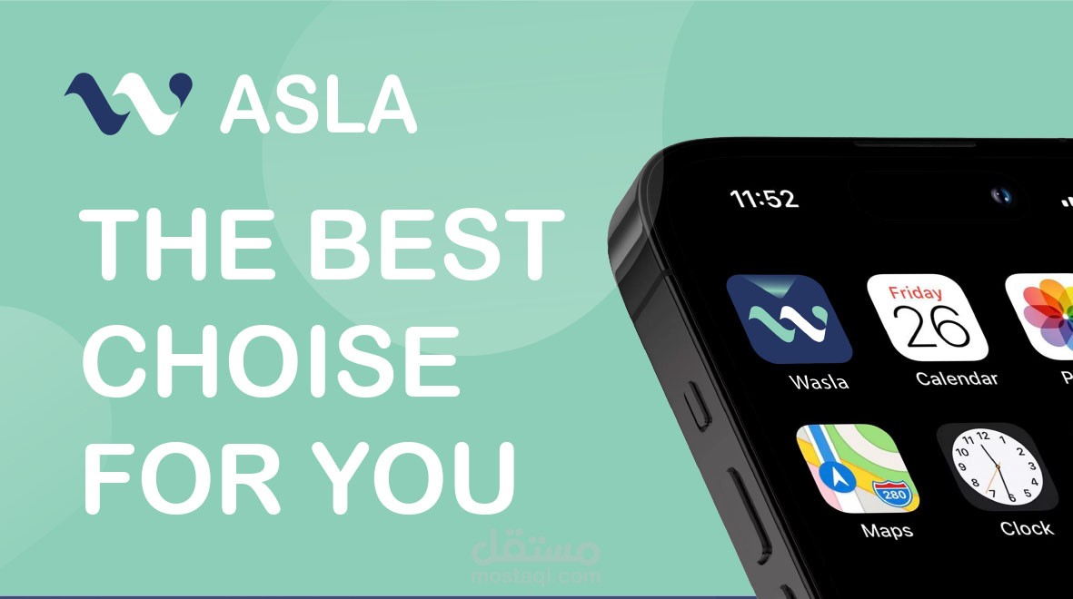 تصميم ايقونة لموبايل أبلكيشن  ( wasla application )