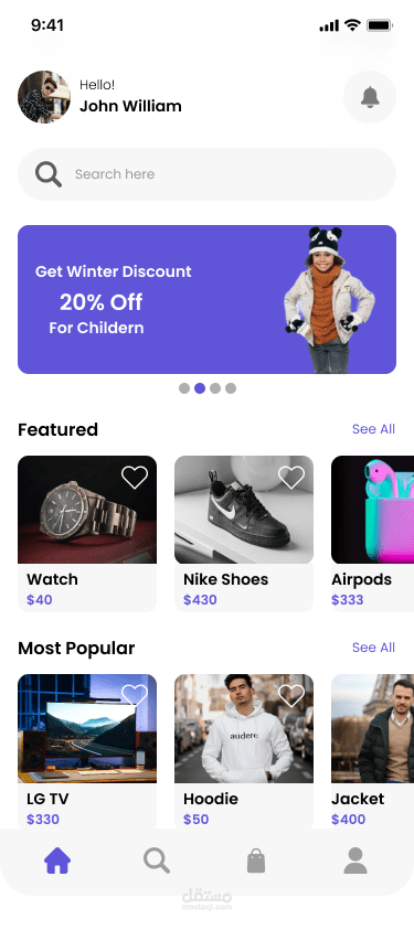 Store App – تطبيق تسوق متكامل بـ Flutter