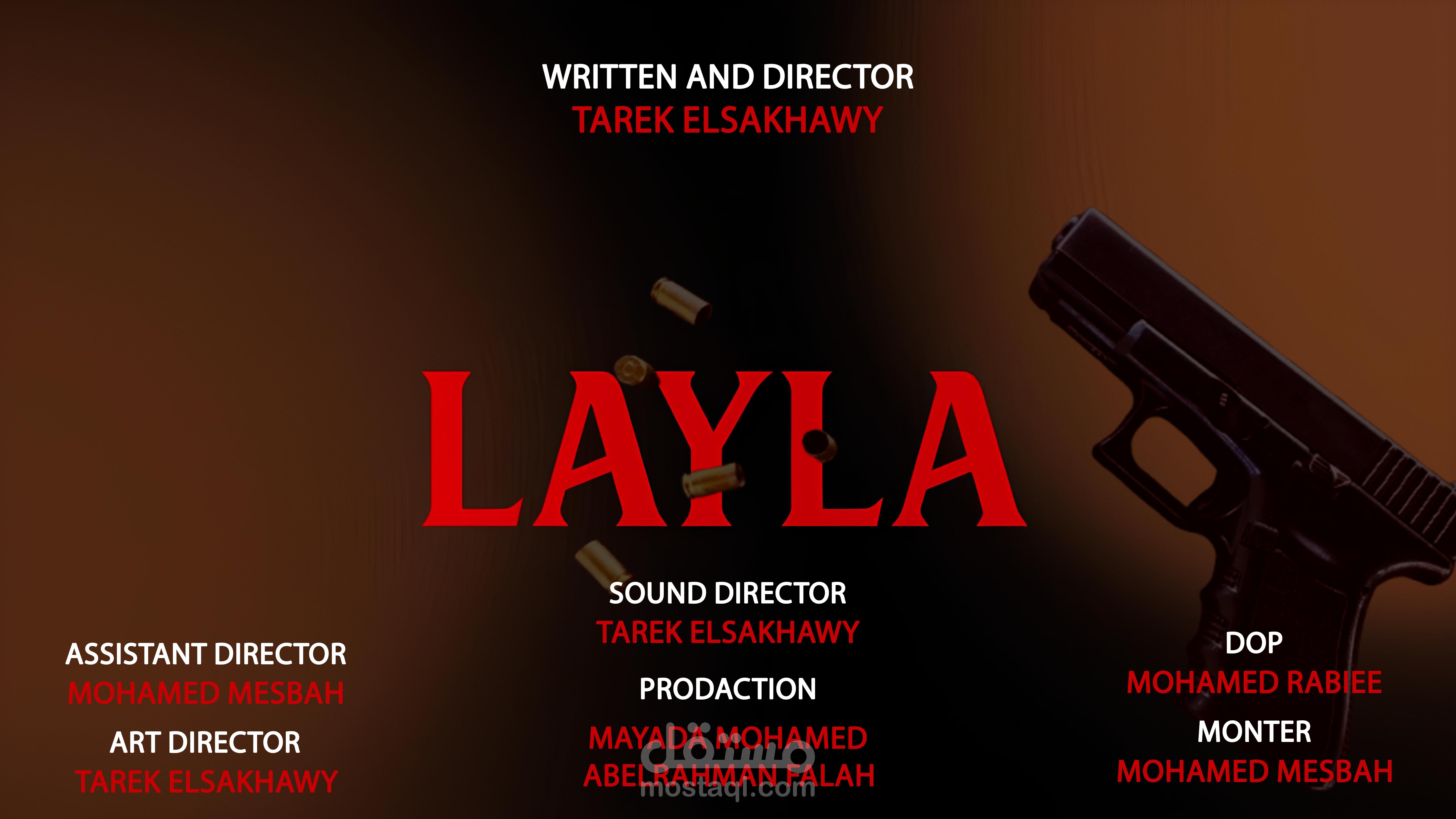 layla film poster