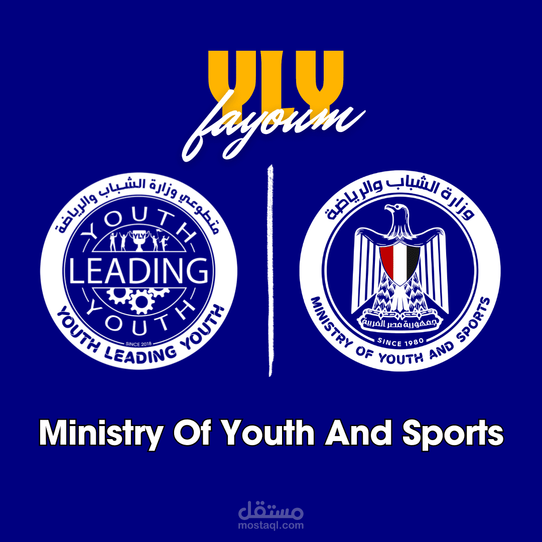 Promotional posters for a social media advertising campaign for the Ministry of Youth and Sports