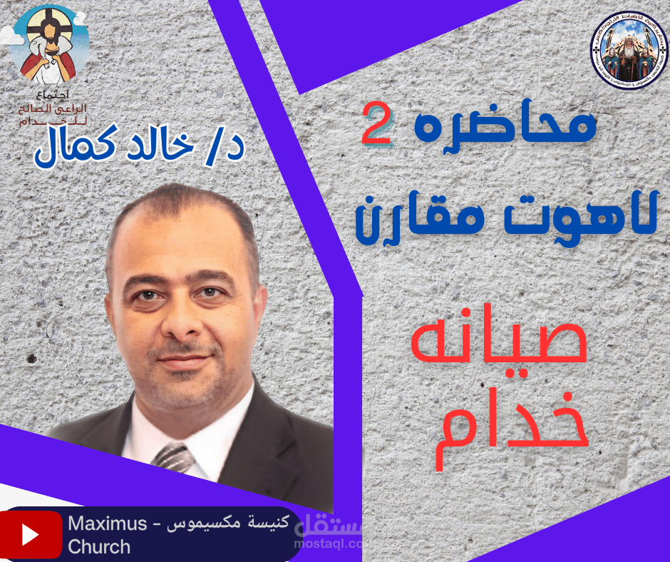 تصميم غلاف لكورس