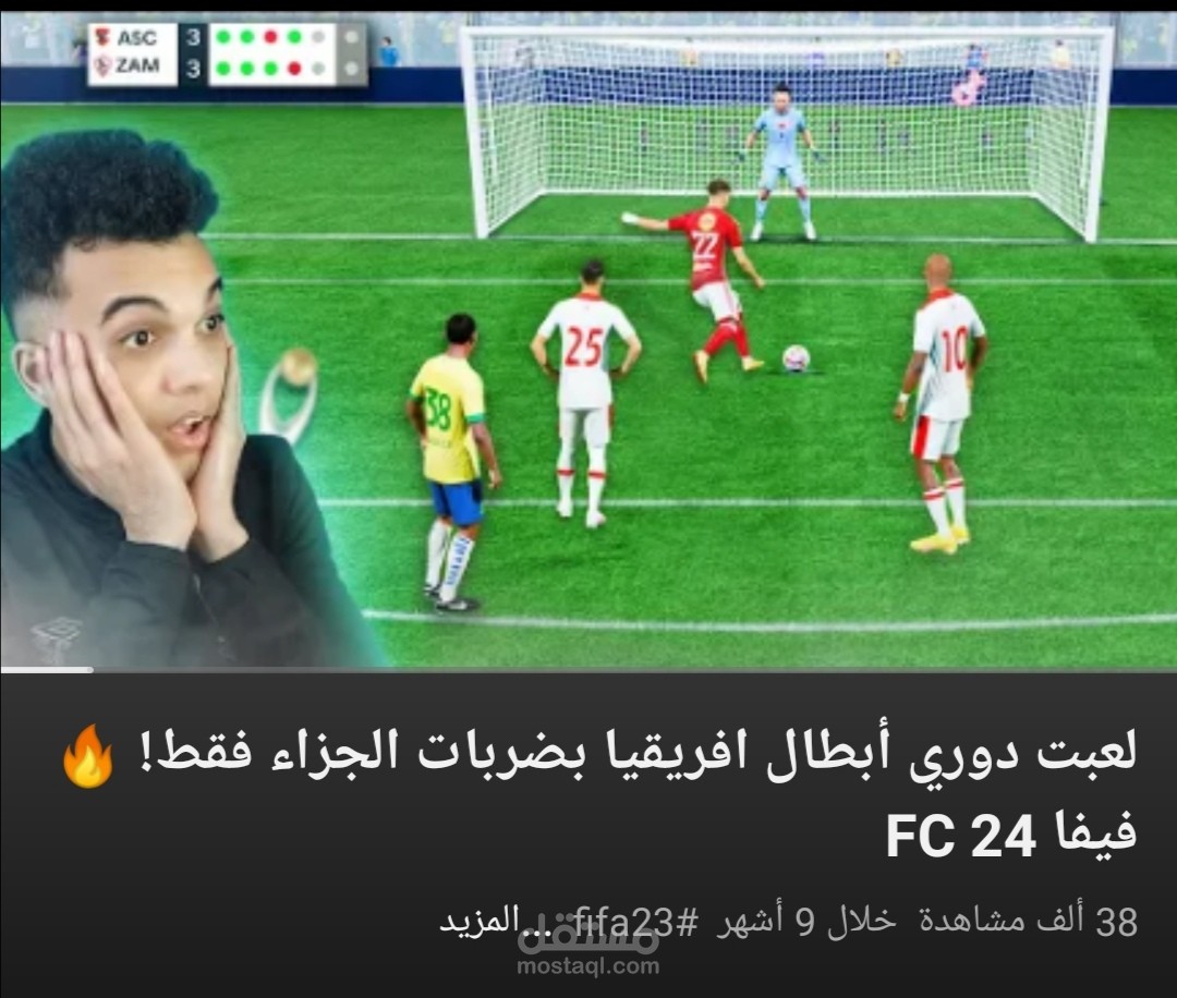 فيديو جيمينج 1