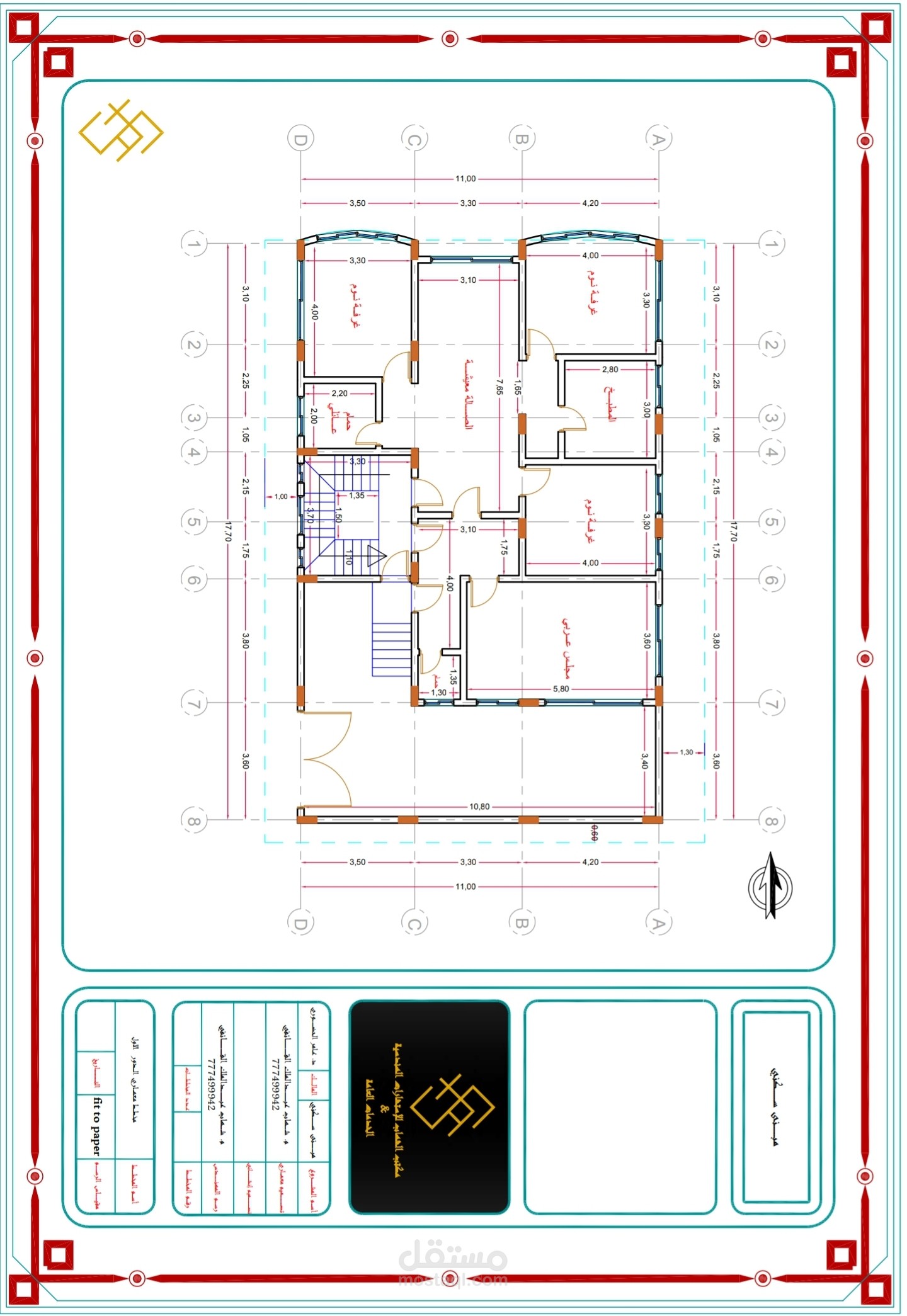 التخطيط المعماري والتصميم الإنشائي لمبني سكني للدكتور عامر الحضوري بمدينة حوث