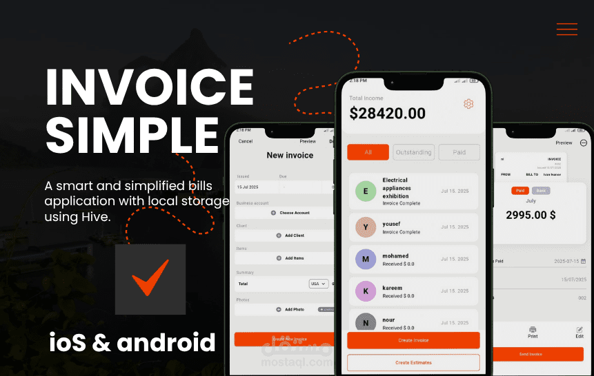 Invoice Simple — تطبيق فواتير ذكي ومبسط مع تخزين محلي باستخدام Hive