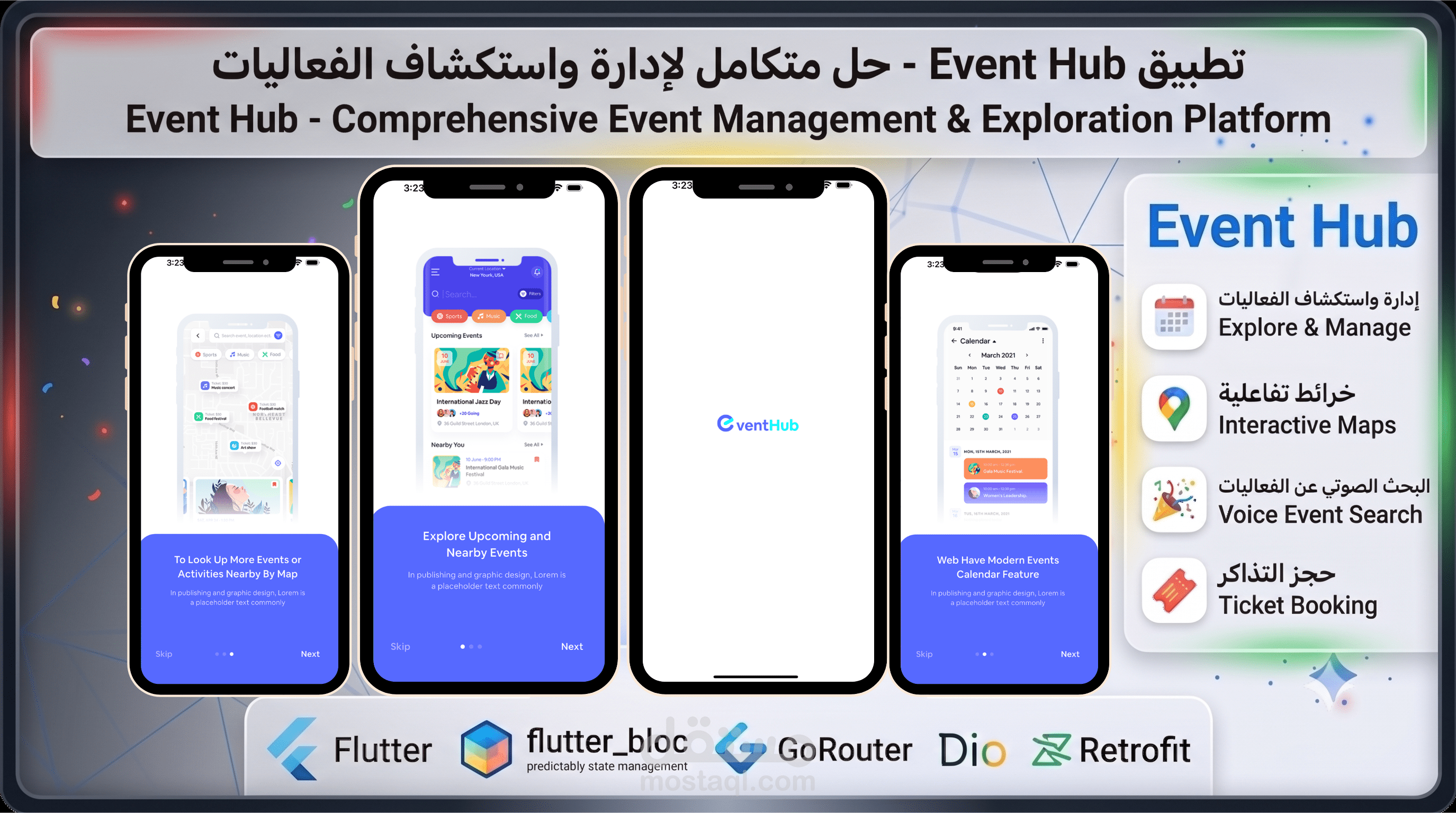 تطبيق Event Hub متكامل لإدارة واستكشاف الفعاليات باستخدام Flutter