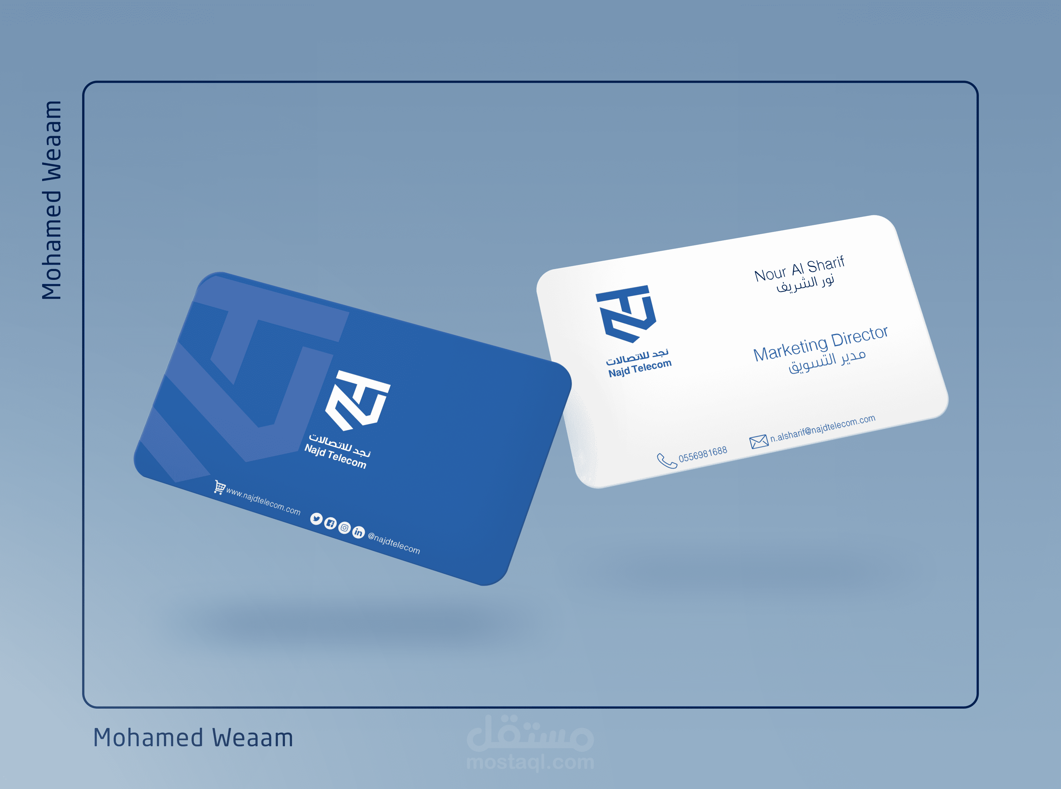 تصميم بزنس كارد لشركة نجد للاتصالات