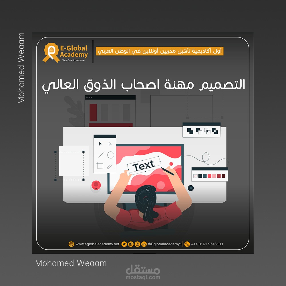 تصميم صفات الوظائف الأساسية