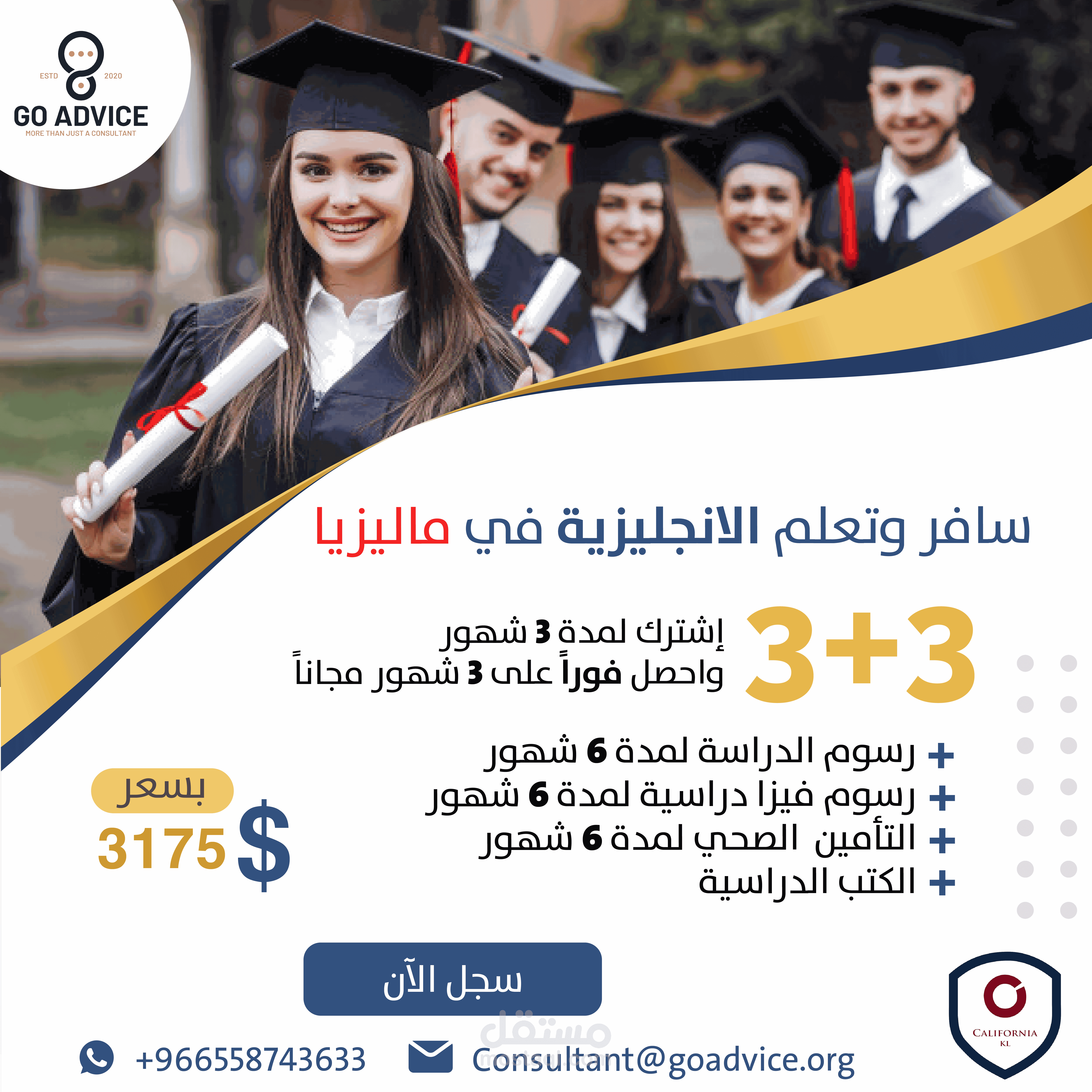 تصميم بوستر دورة تدريبية