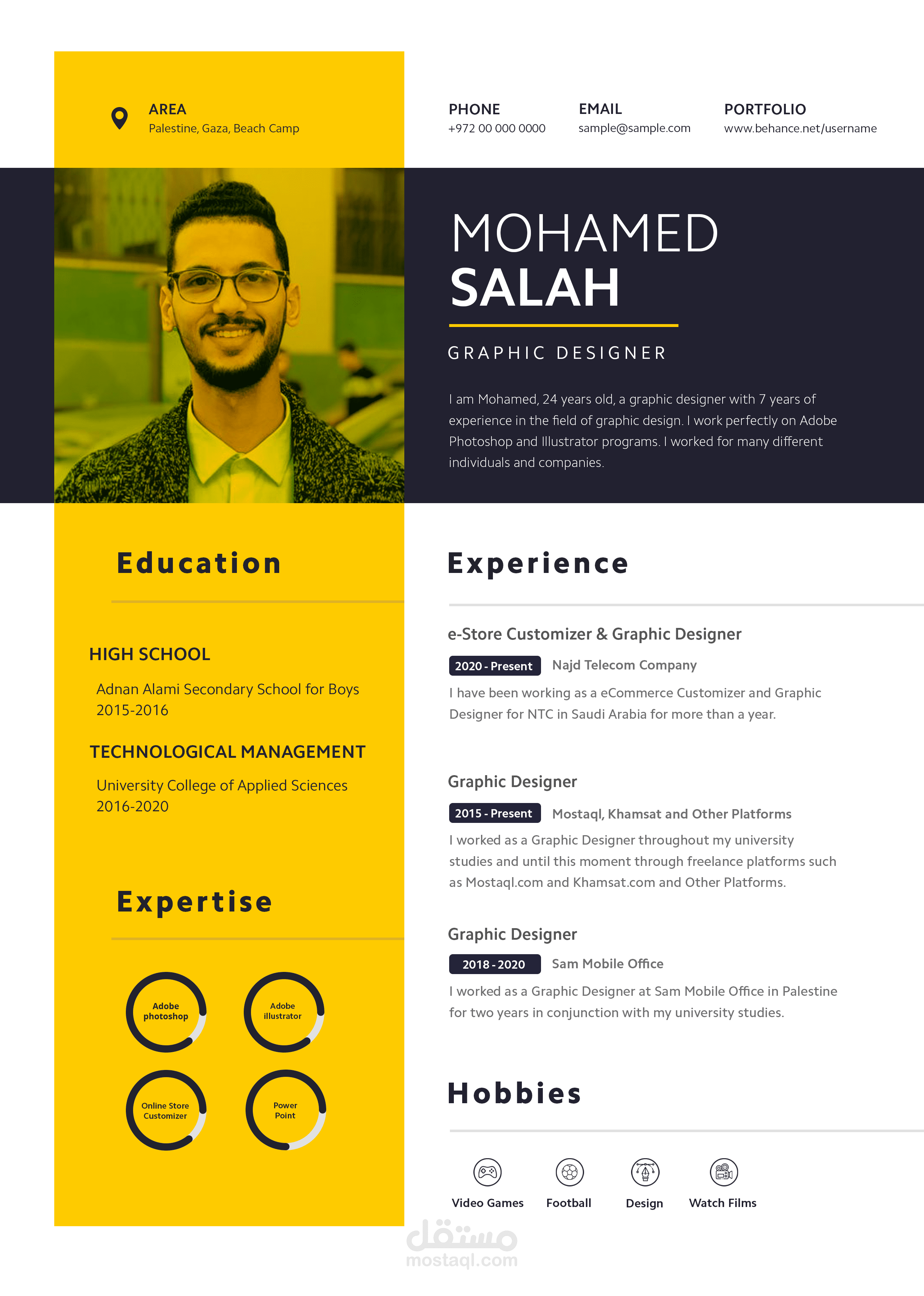 تصميم سيرة ذاتية احترافية CV