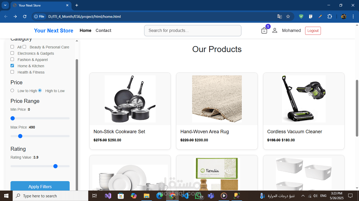 مشروع المتجر الإلكتروني (E-commerce Website)