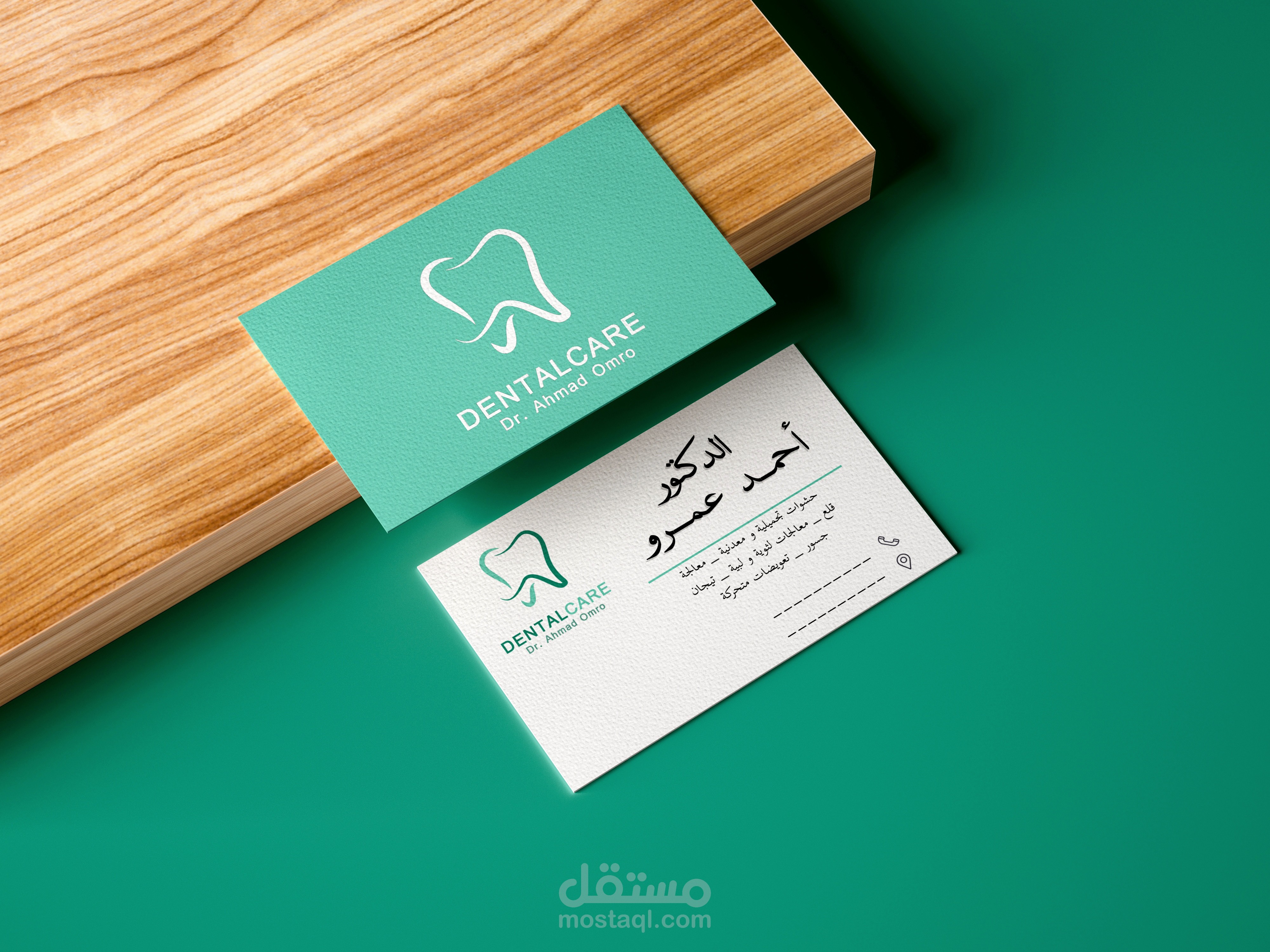 تصميم كرت أعمال /business card/