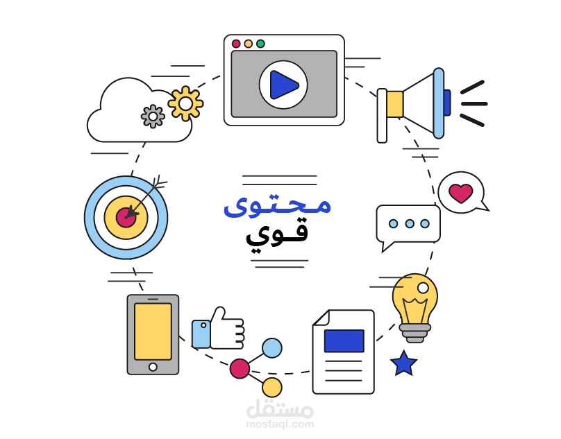 فيديو اعلاني طولي قصير Motion Graphics