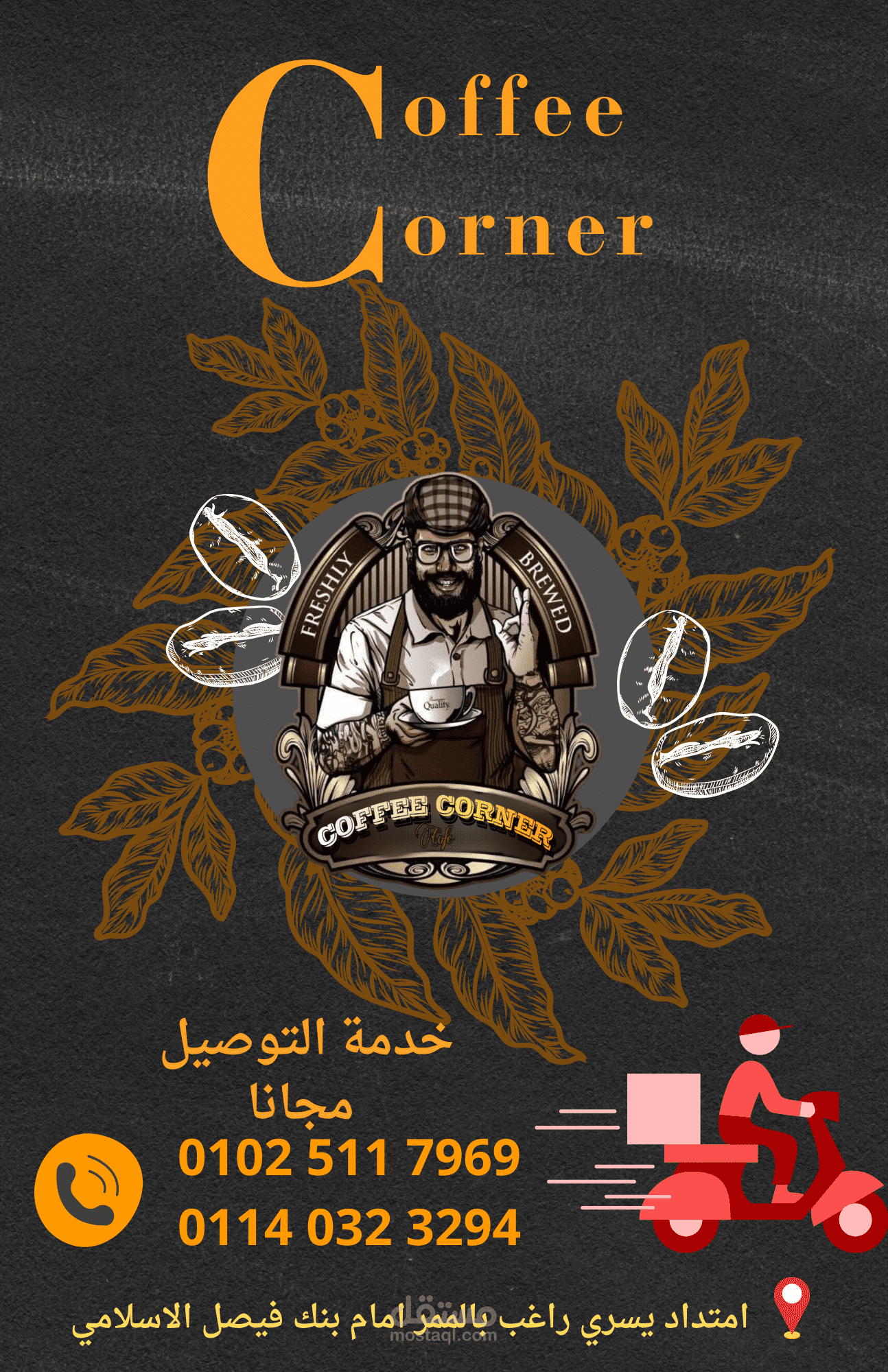 عمل منيوهات