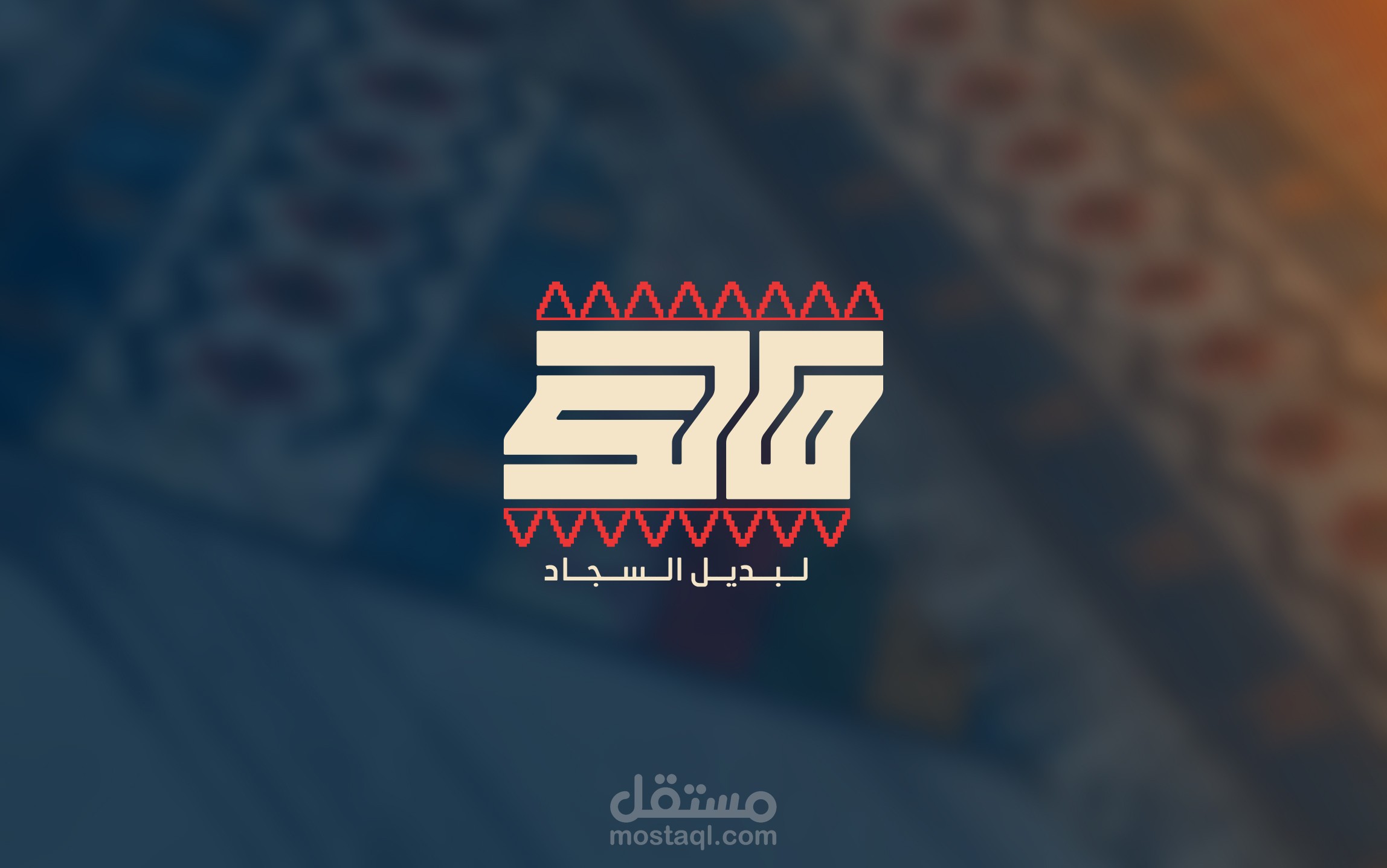 سنتر مالك