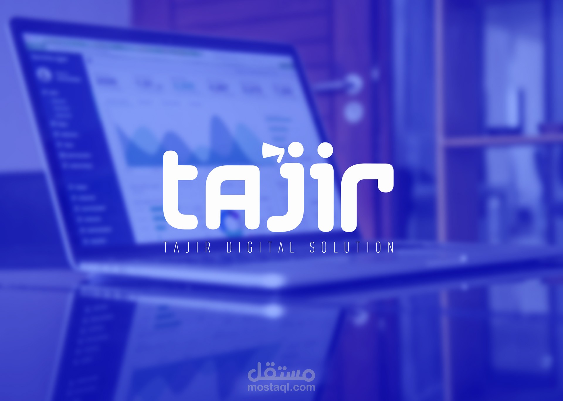 شركة تاجر