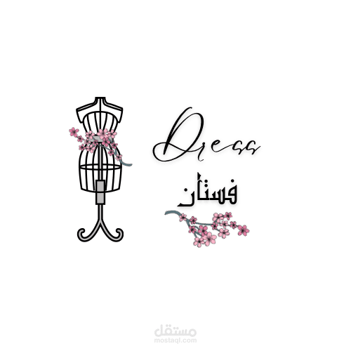 لوجو لصفحه ملابس
