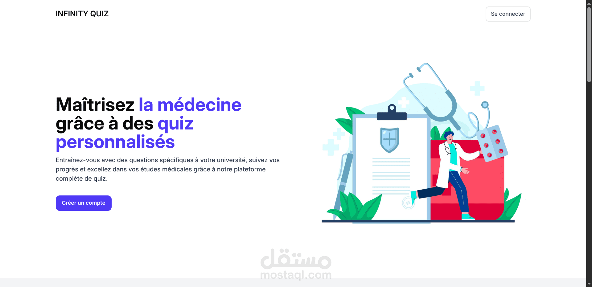 منصة اختبارات تفاعلية لطلبة الطب