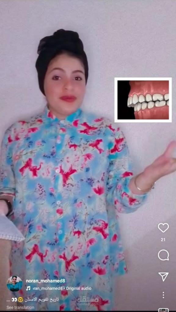 فيديو سوشيال ميديا