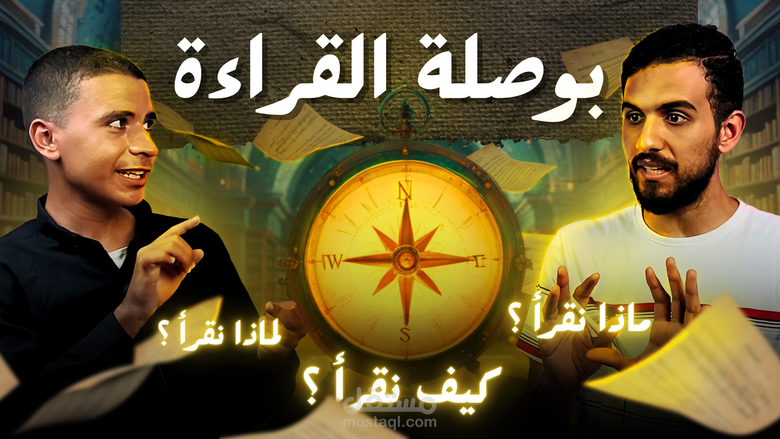 صــورة مصغــرة (Thumbnail)