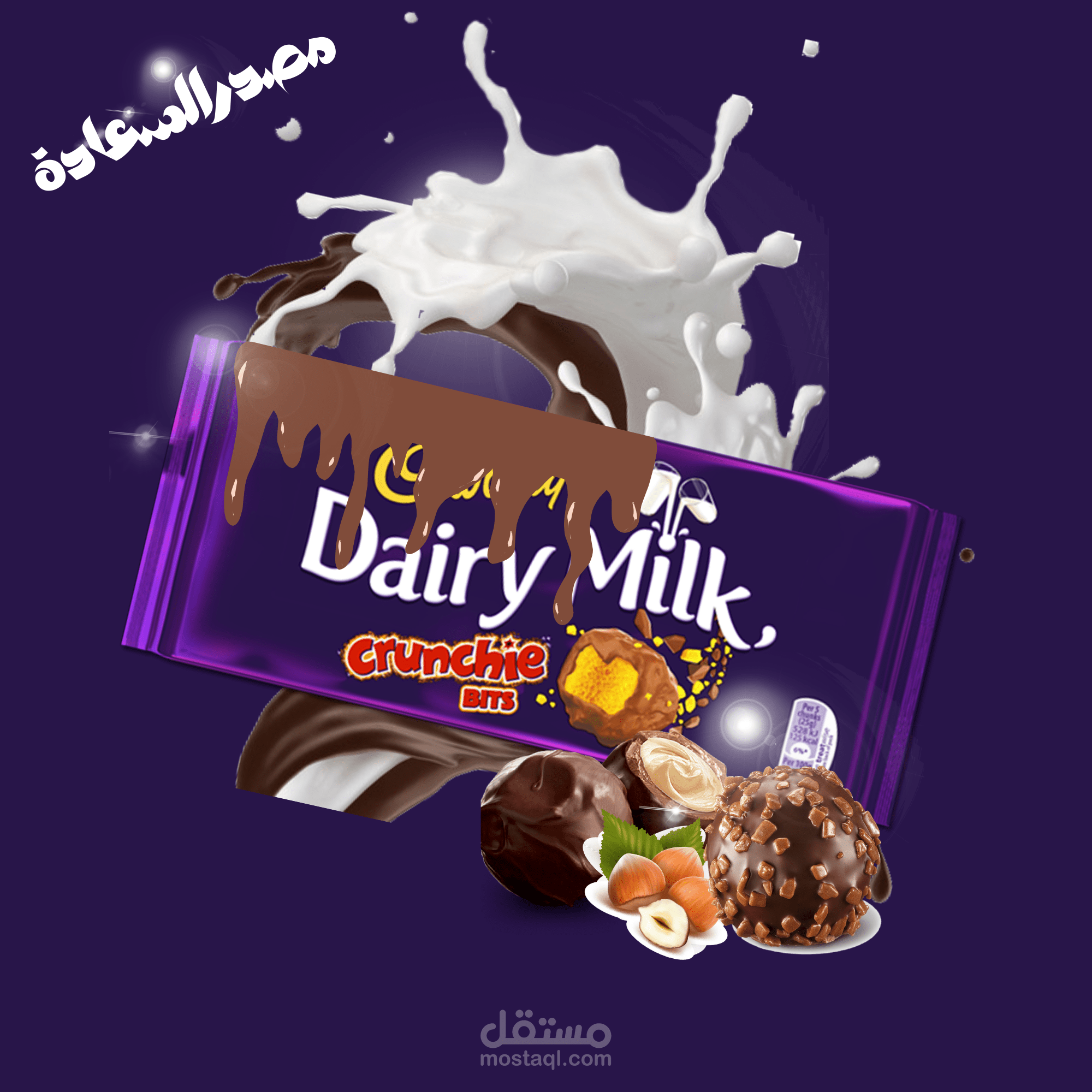 تصميم بنرات