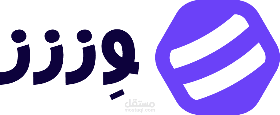 بناء وتأسيس شركة وززز للتوصيل والخدمات اللوجستية