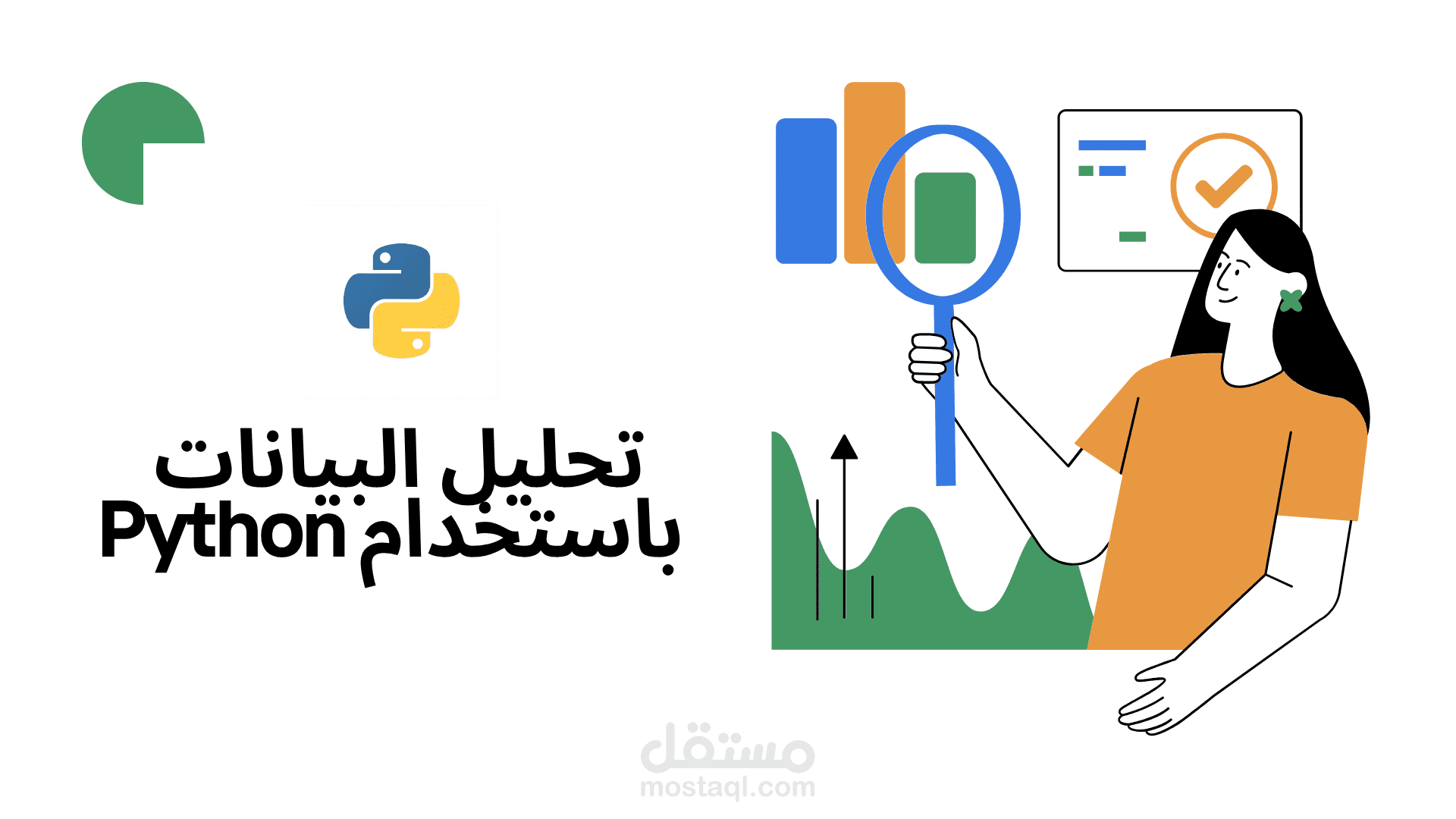 تحليل شامل لبيانات التجارة الإلكترونية باستخدام Python (Olist Dataset)
