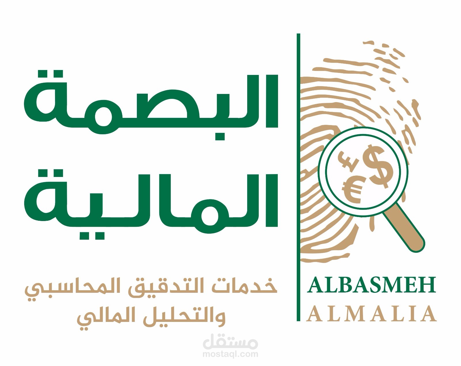إعداد الموازنة التقديرية بكل احترافية