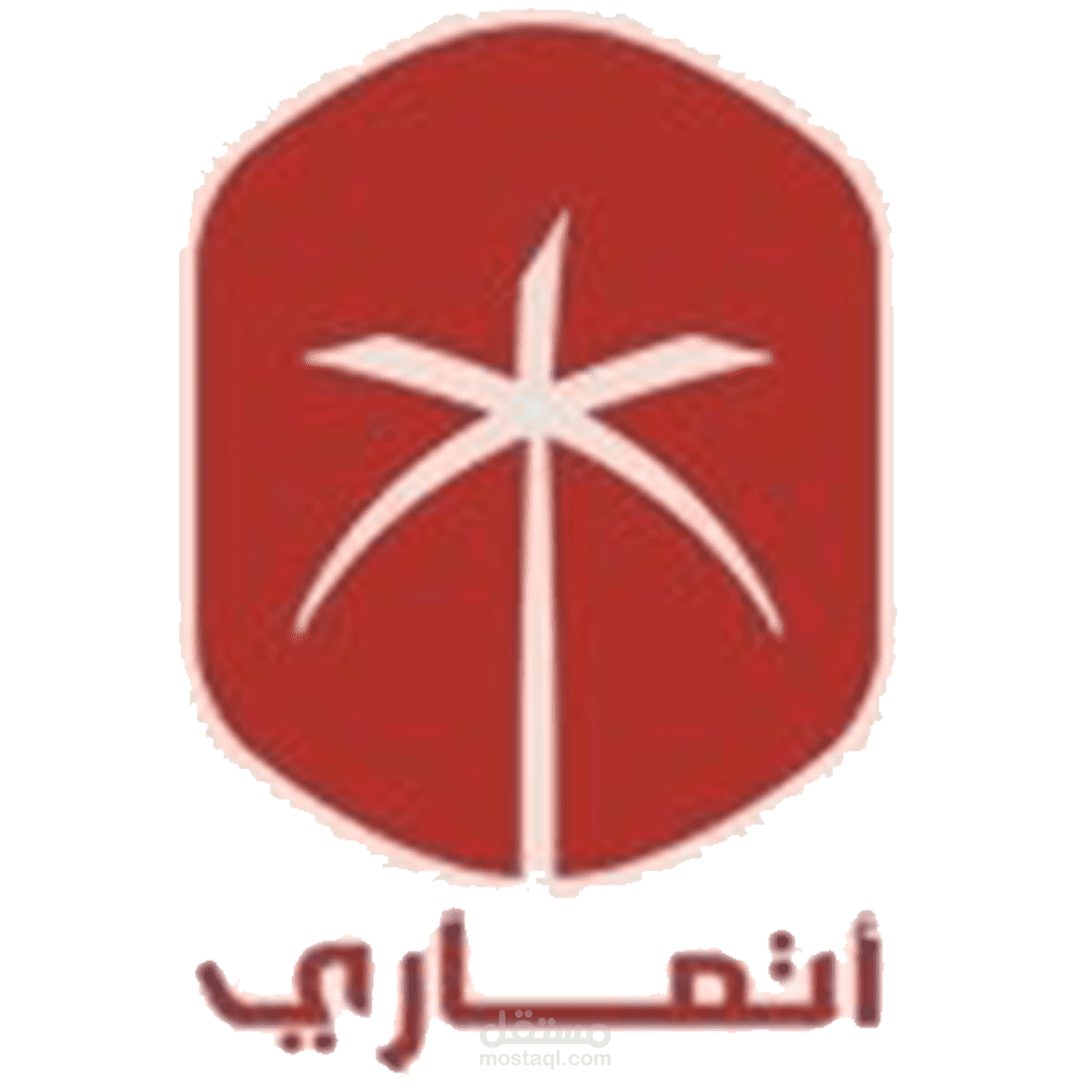 ادارة حسابات شركة اتماري للتمور