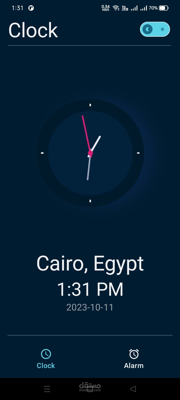 تطبيق المنبه - Alarm Clock App