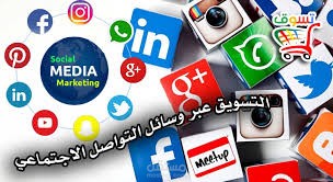 كتابة محتوى تسويقي فريد لوسائل التواصل الإجتماعي