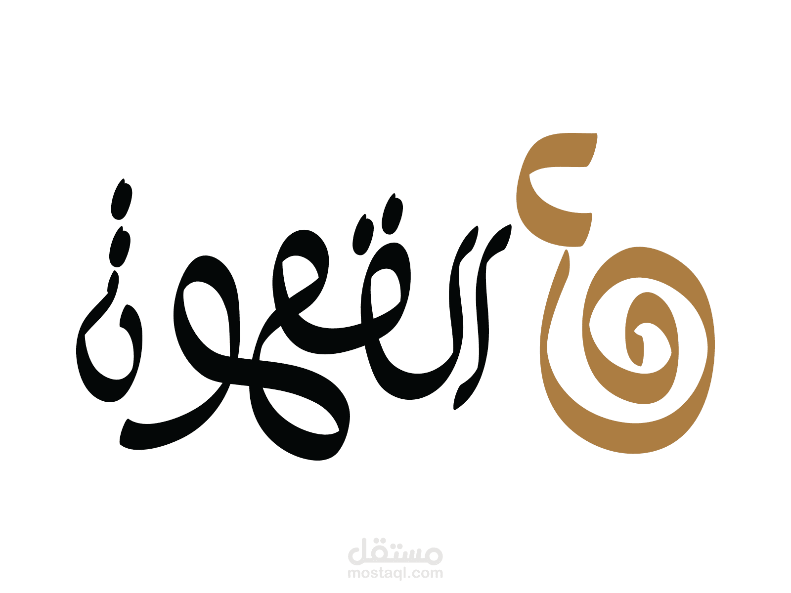 ع القهوة /LOGO