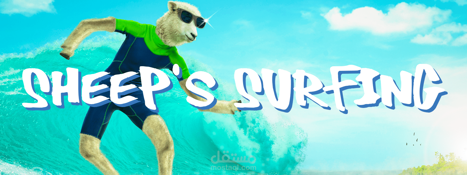 Surfing/ Eid al-Adha Poster