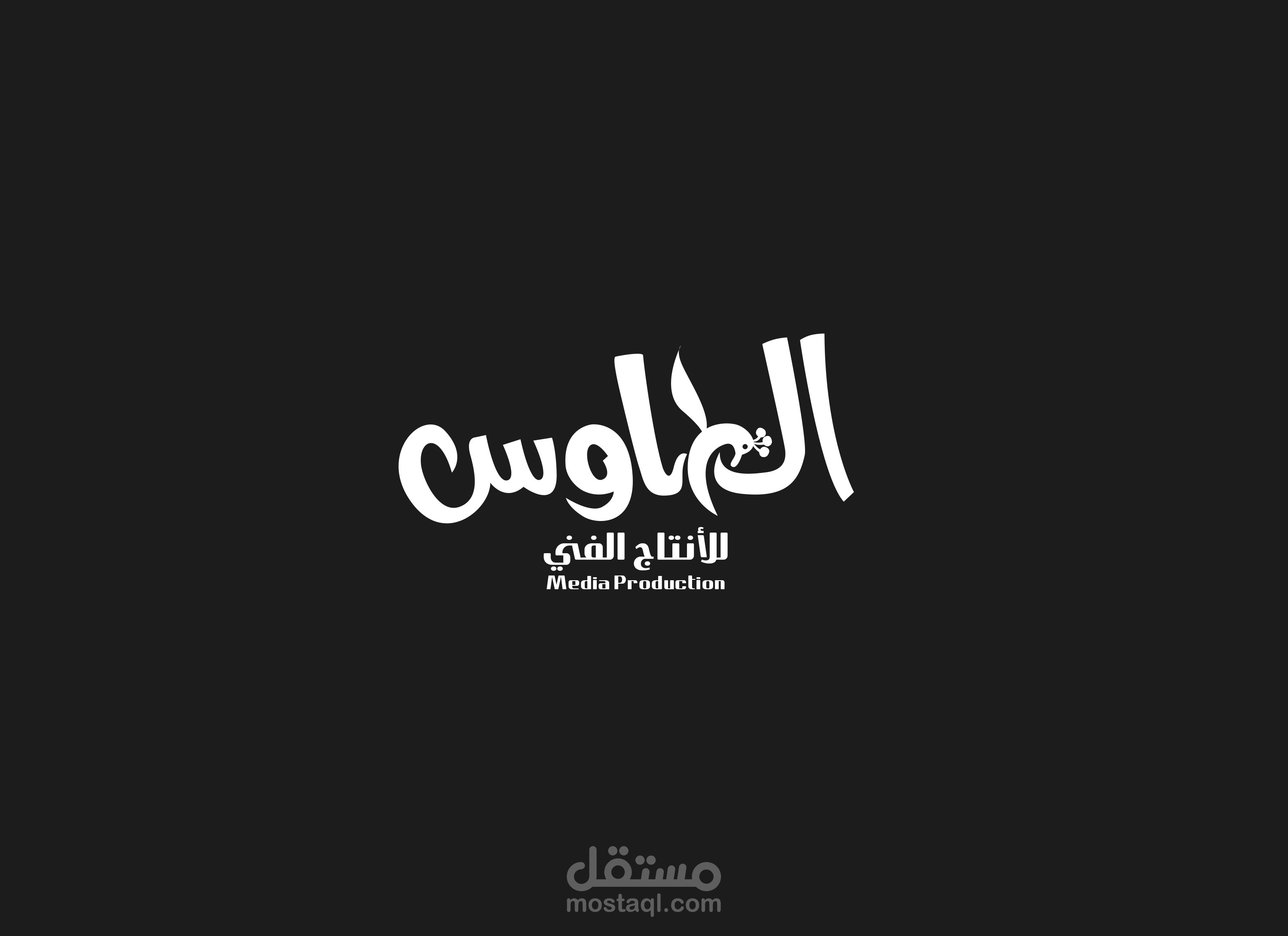 شعار الطاوس للأنتاج الفني