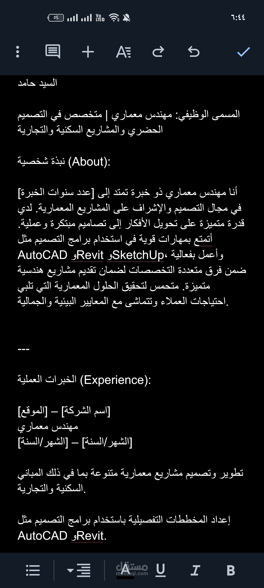 Cv لمهندس معماري علي LinkedIn
