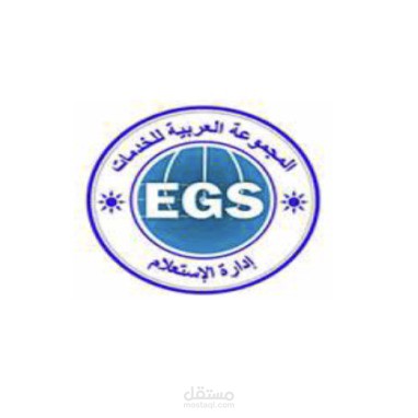 الجيزه