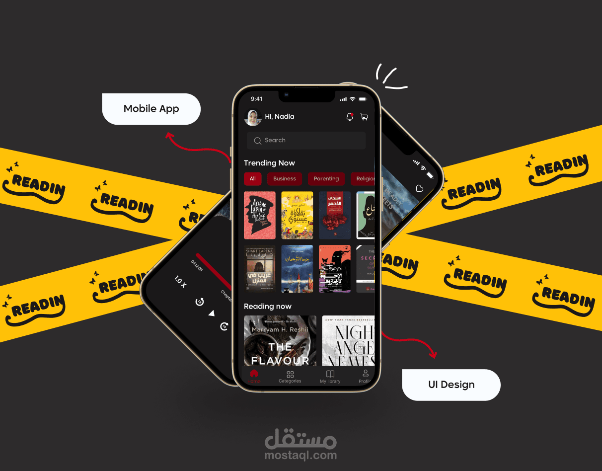 تطبيق للبيع الكتب Readin