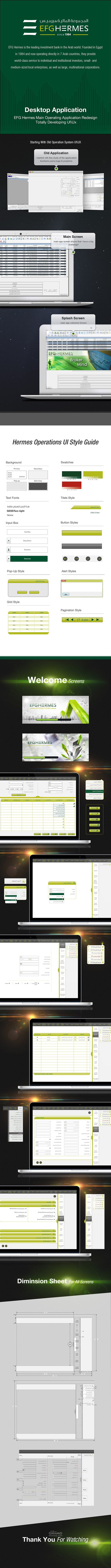 EFG Hermes Main Operating Application (Desktop App)