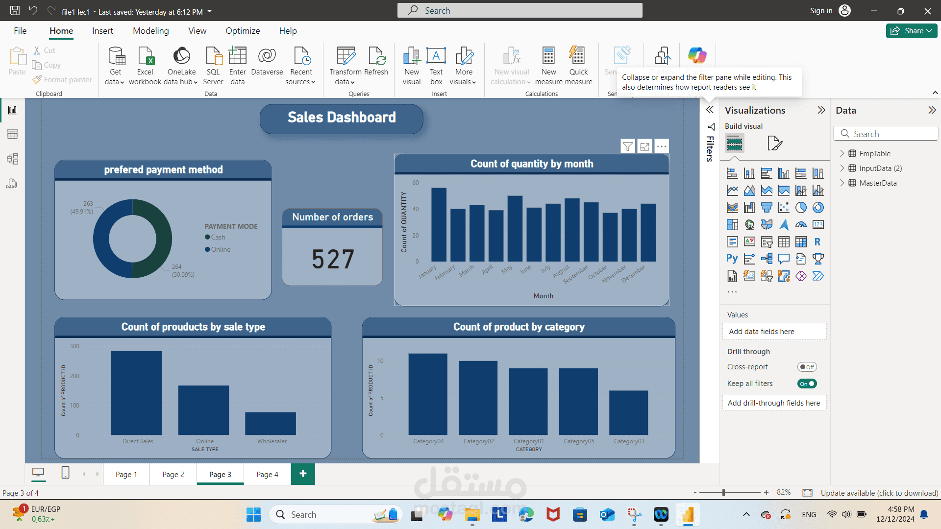 تصميم لوحة معلومات تفاعلية لتحليل المبيعات باستخدام Power BI