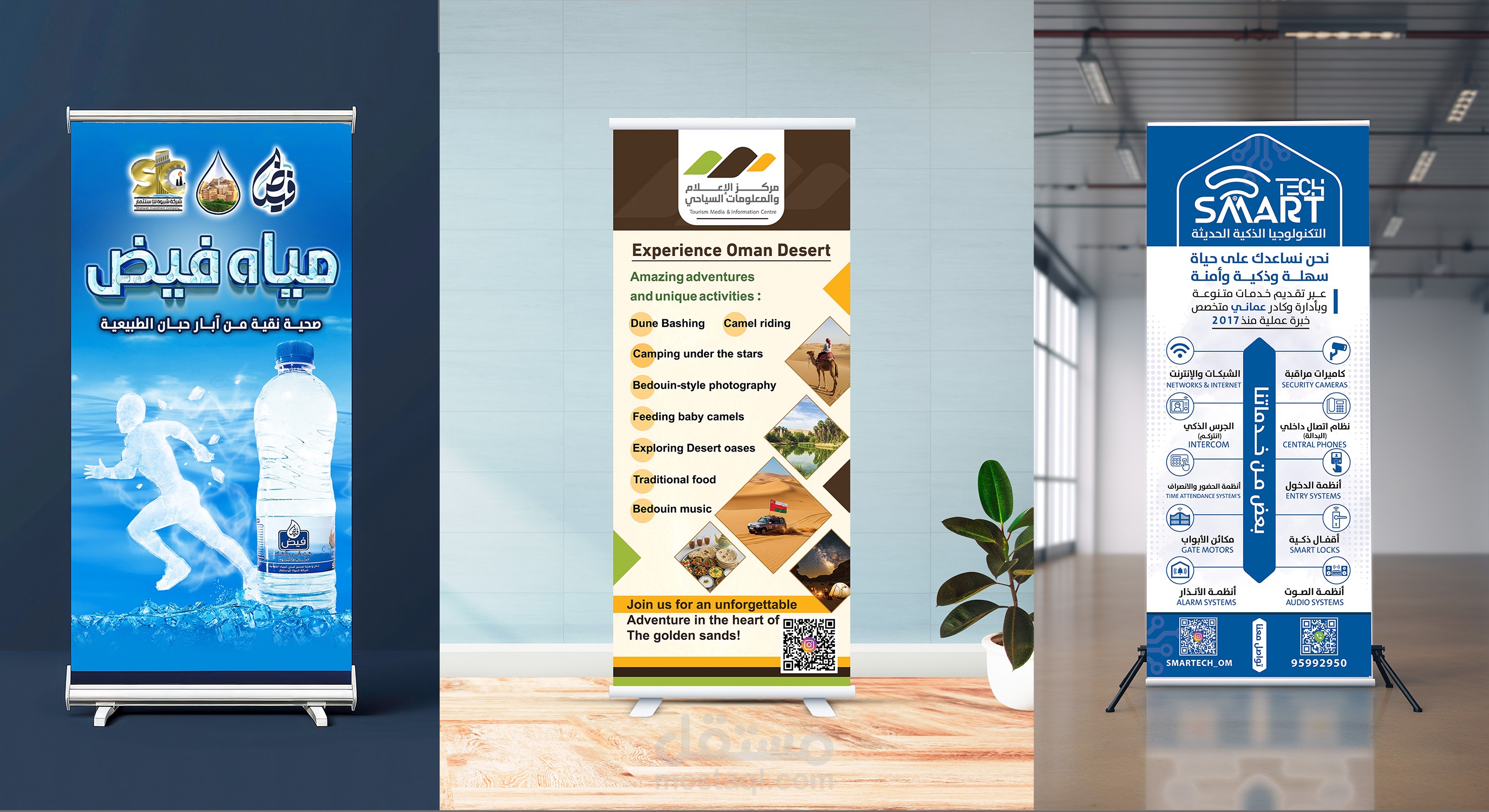 تصاميم رول اب