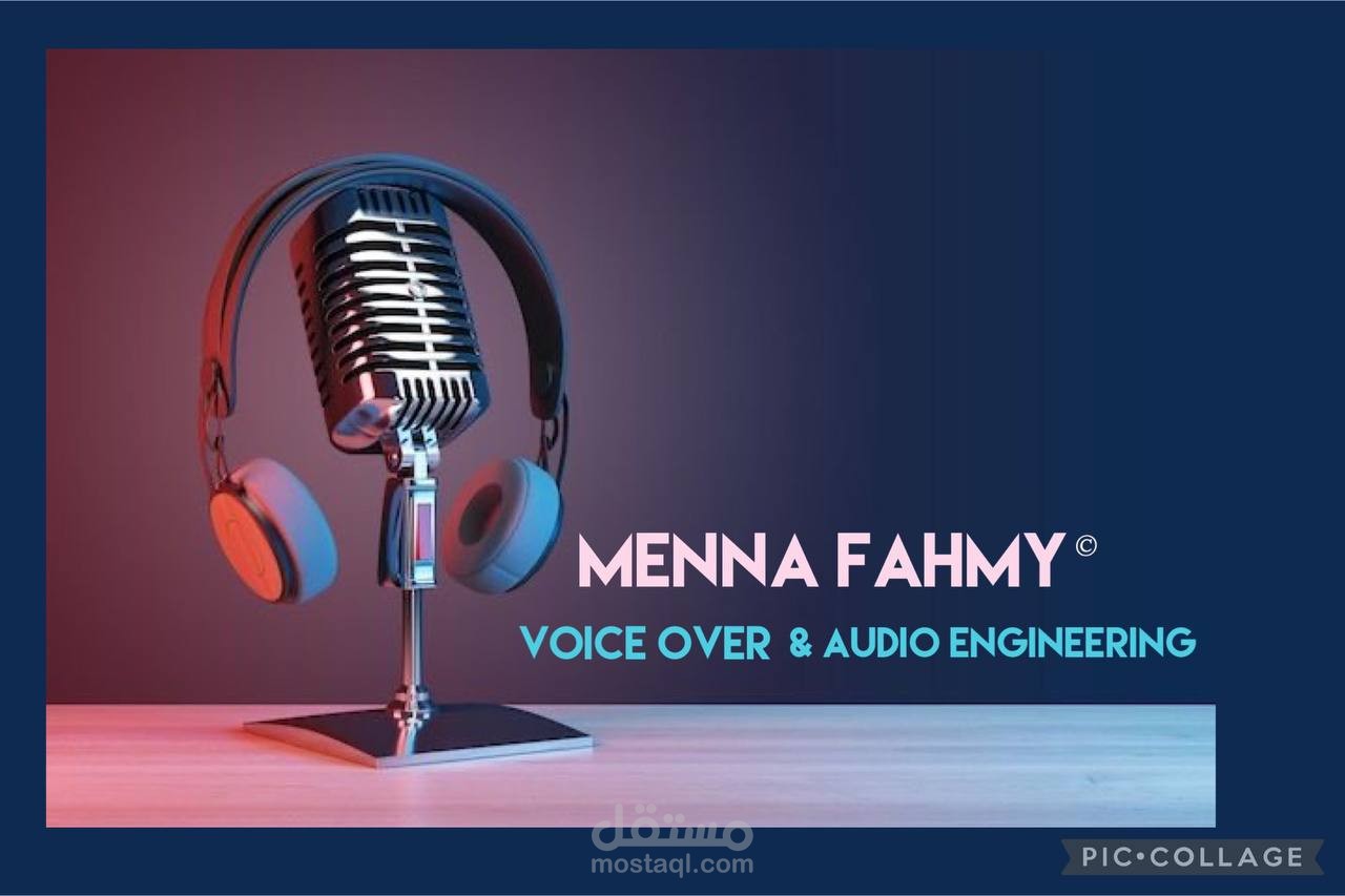برومو نجوم اف ام (اداء صوتي Voice over)