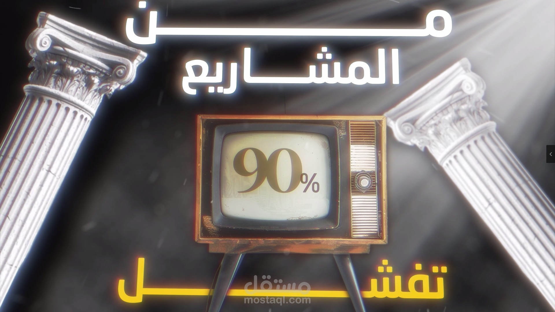 مونتاج فيديو يوتيوب ا/ محمد البلوشي