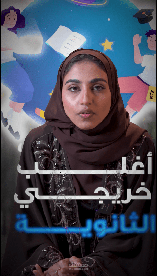فيديو Reels مونتاج متقدم