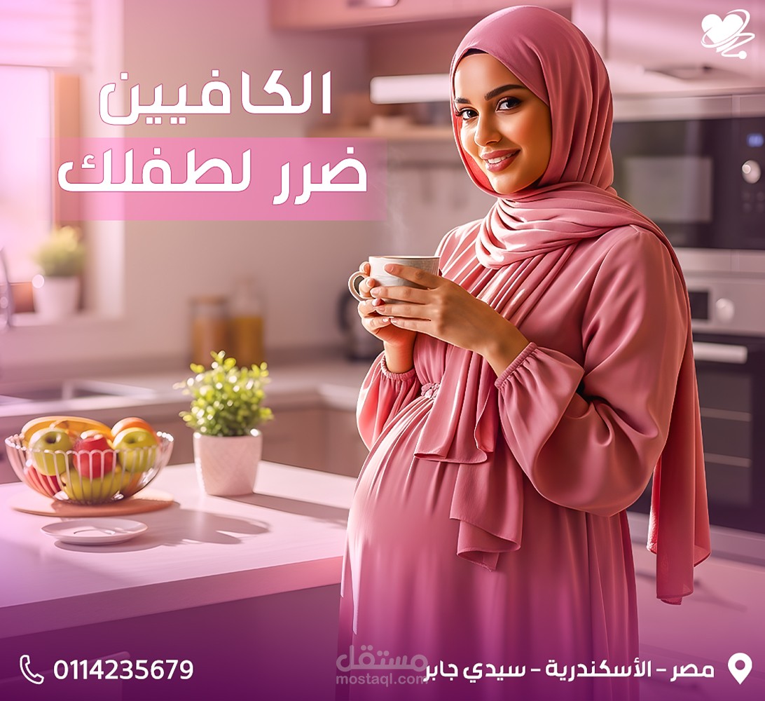 اعلان سوشيال ميديا